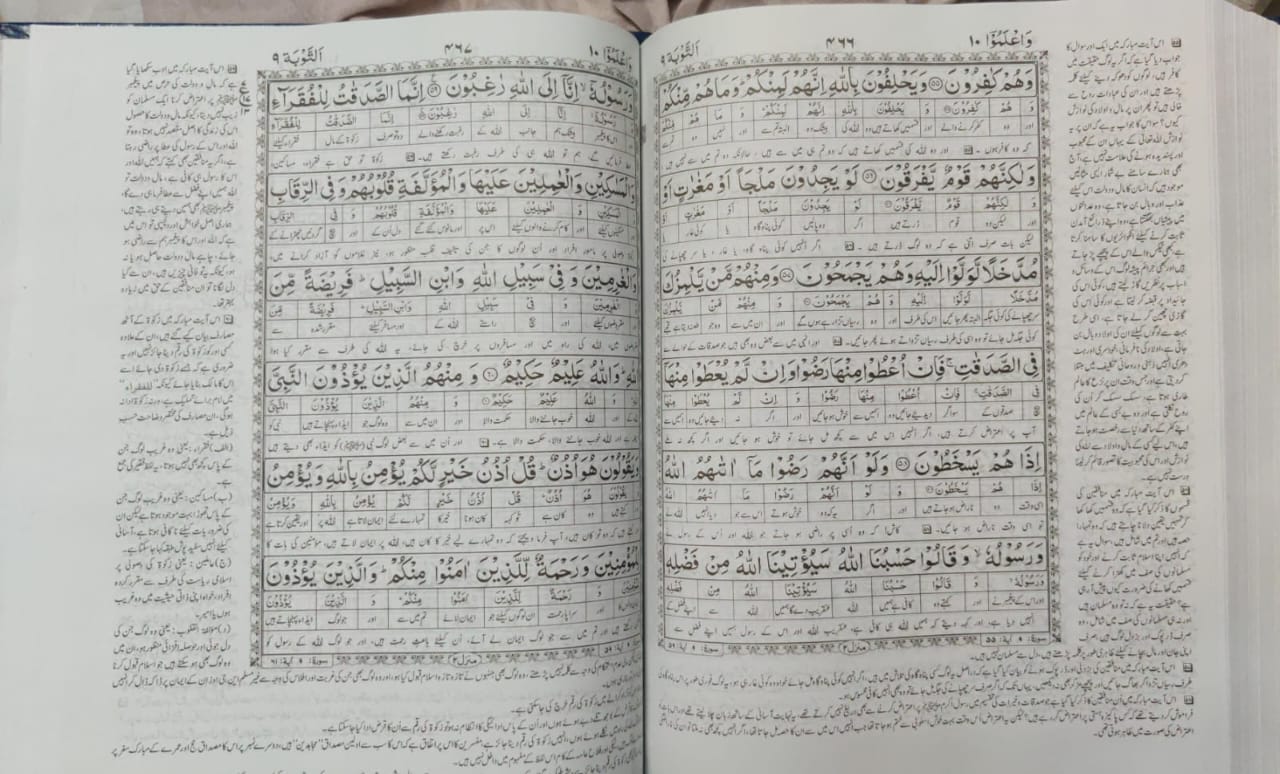 khair ul beyan